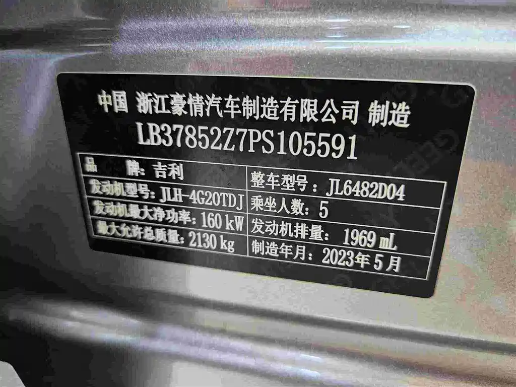 Фото 22 - Geely Monjaro