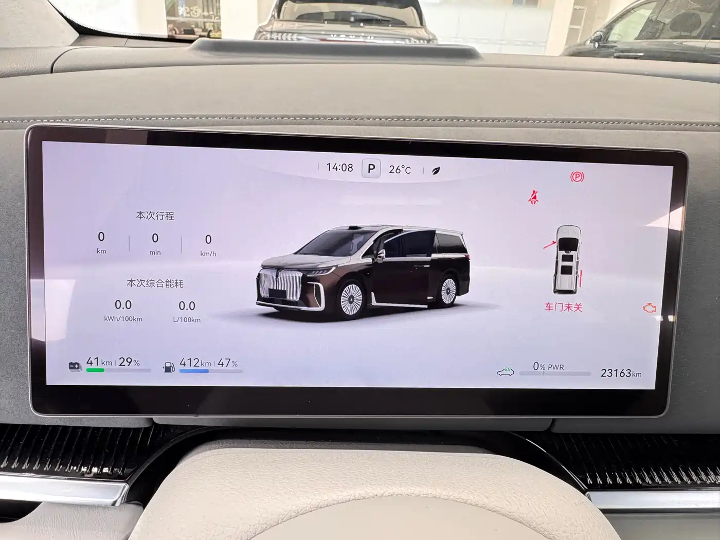 Voyah Auto Voyah Dreamer 2025 PHEV AWD Flagship Qian Kun Edition фото 17