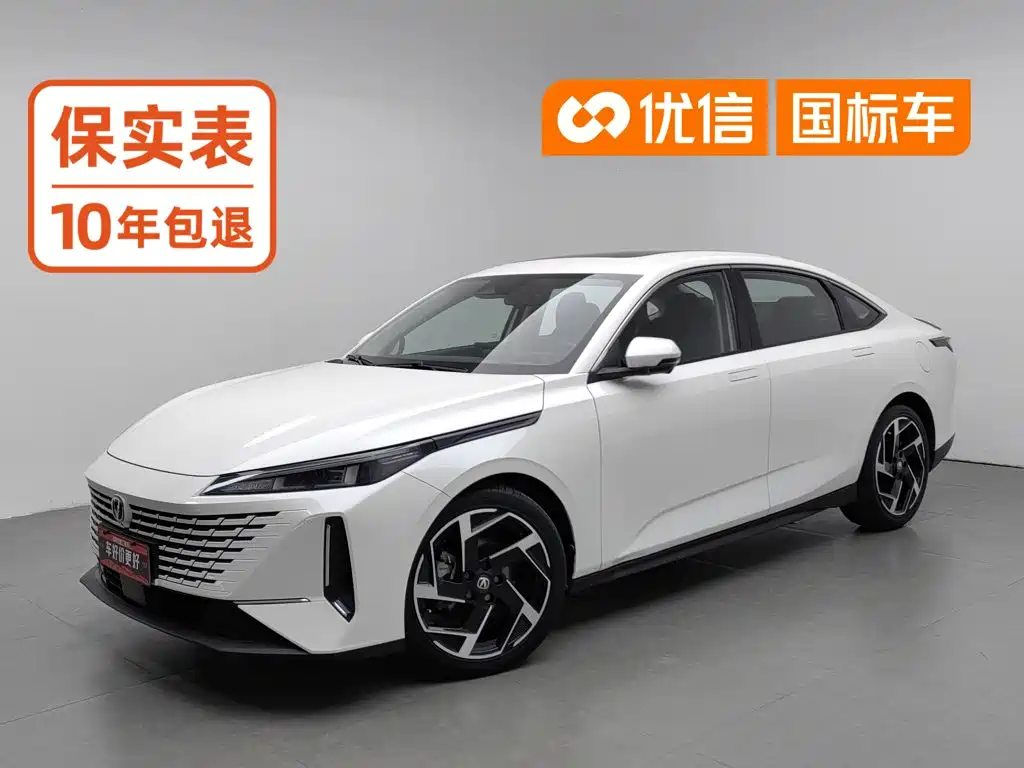 Changan Yida 2023 2023 Blue Whale NE 1.5T GDI DCT Flagship