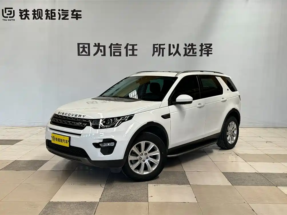 Land Rover Discovery Sport 2019 240PS SE Edition China V