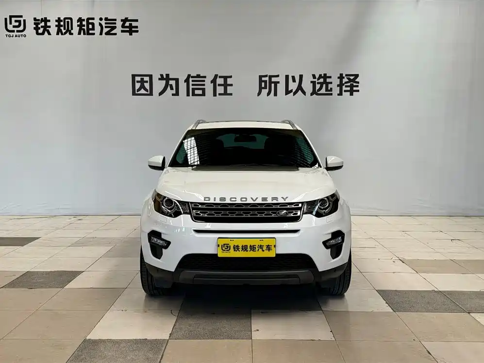 Land Rover Discovery Sport 2019 240PS SE Edition China V фото 2