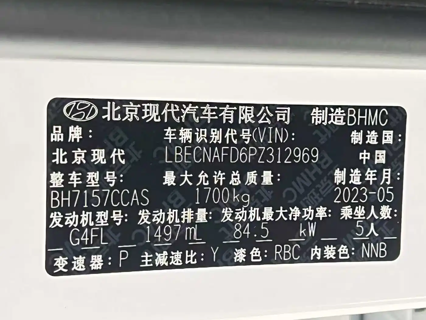 Hyundai Elantra 2022 1.5L CVT GLX Elite Edition фото 22