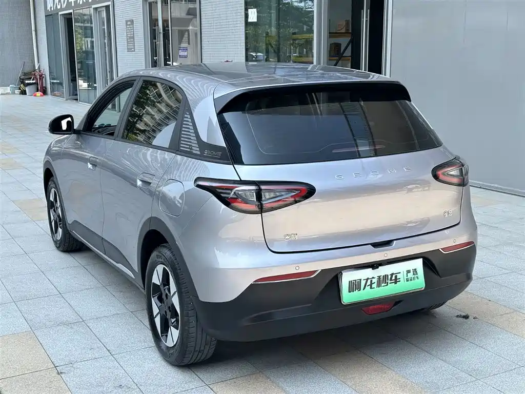 GEELY GALAXY STAR WISH