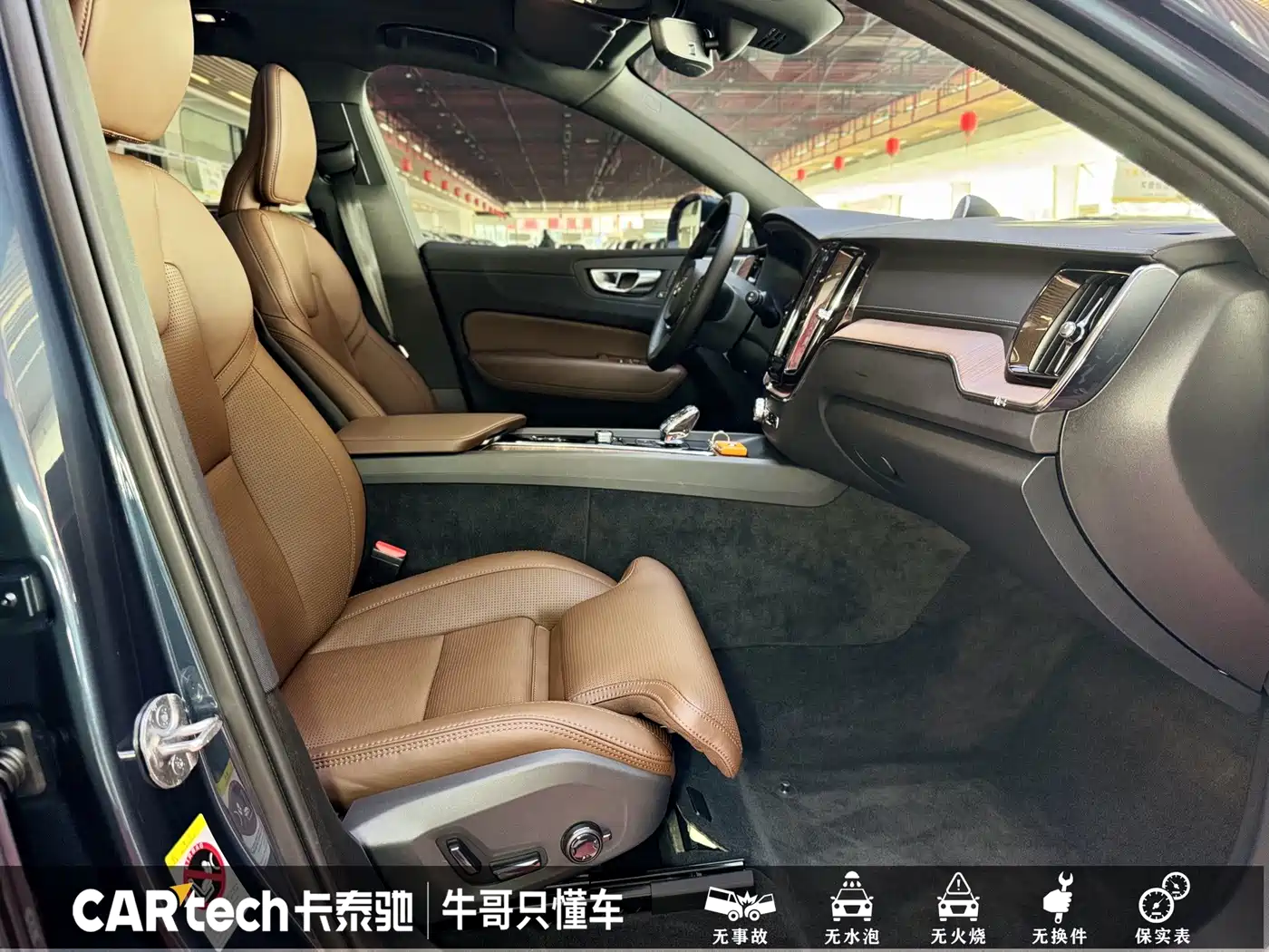 Volvo XC60 Plug-in Hybrid 2024 2025 Plug-in Hybrid Long Range AWD Zhiya Luxury Edition
