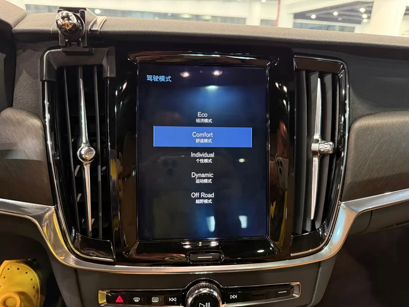 Volvo V90 2019 2019 Cross Country T5 AWD Intelligent Distance China VI