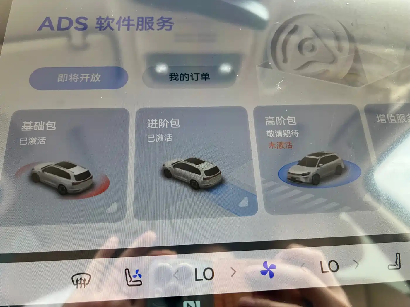 AITO Wenjie AITO M7 2026 2024 1.5T Smart Drive RWD Pro 5-seater