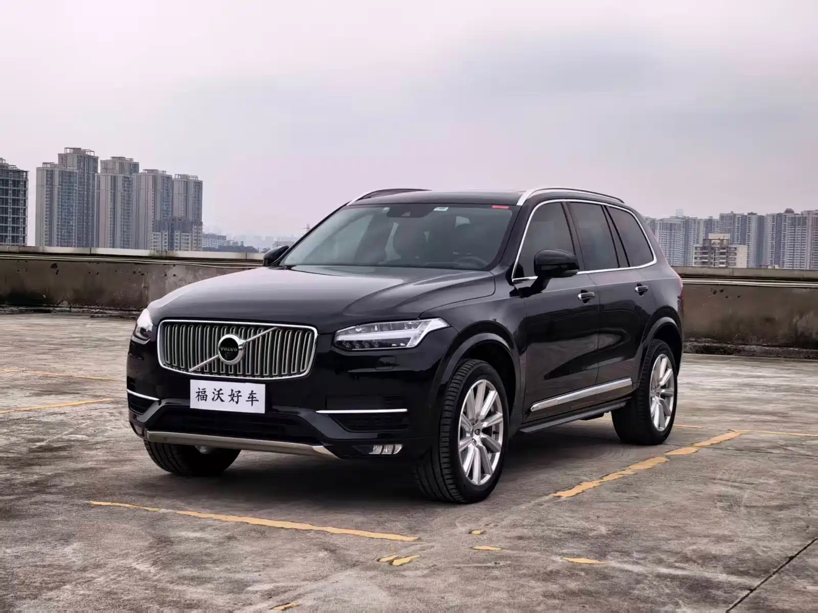 Photo 1 - Volvo XC90