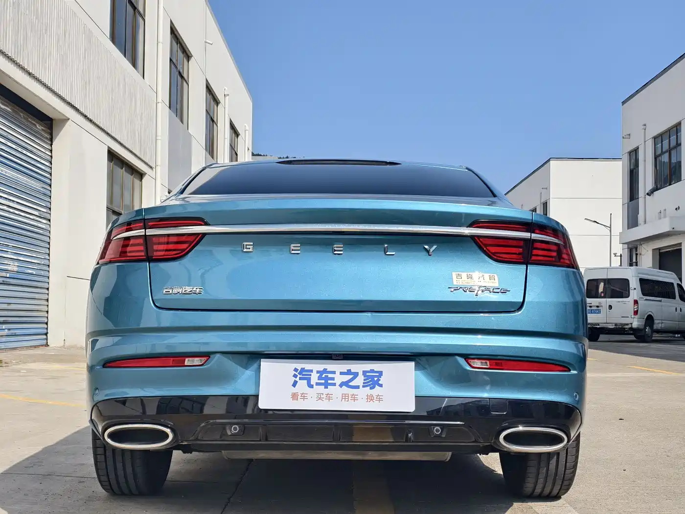 GEELY AUTOMOBILE XINGRUI