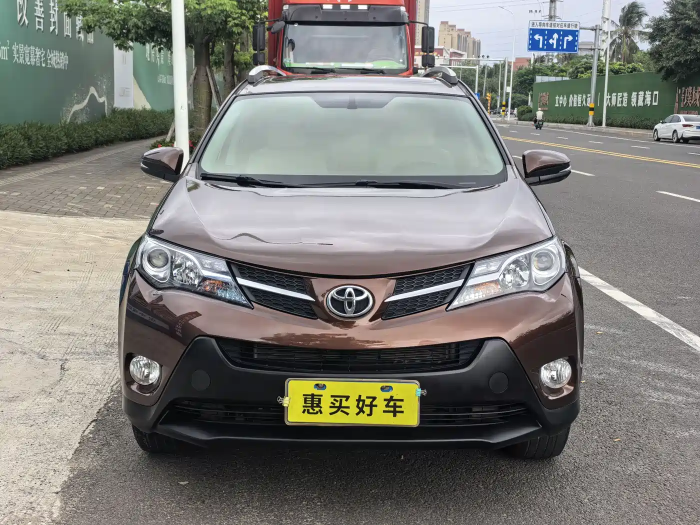 Toyota RAV4 Rongfang 2015 2.0L CVT 2WD Trend Edition фото 2