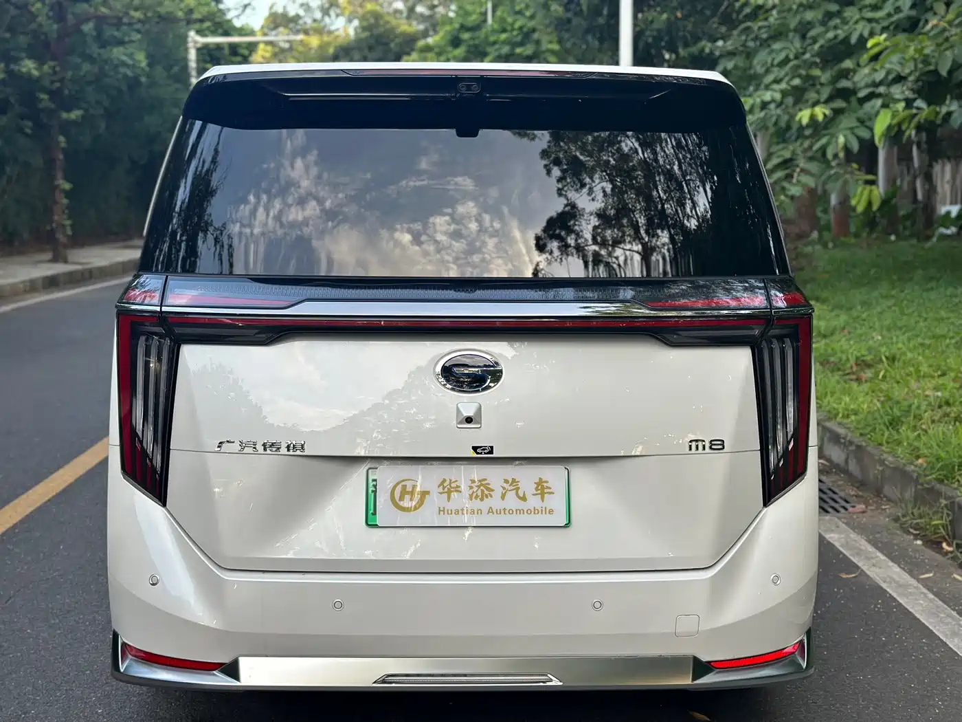 GAC Trumpchi Trumpchi Xiangwang M8 2025 2025 Model QianKun Series Ultra First Class