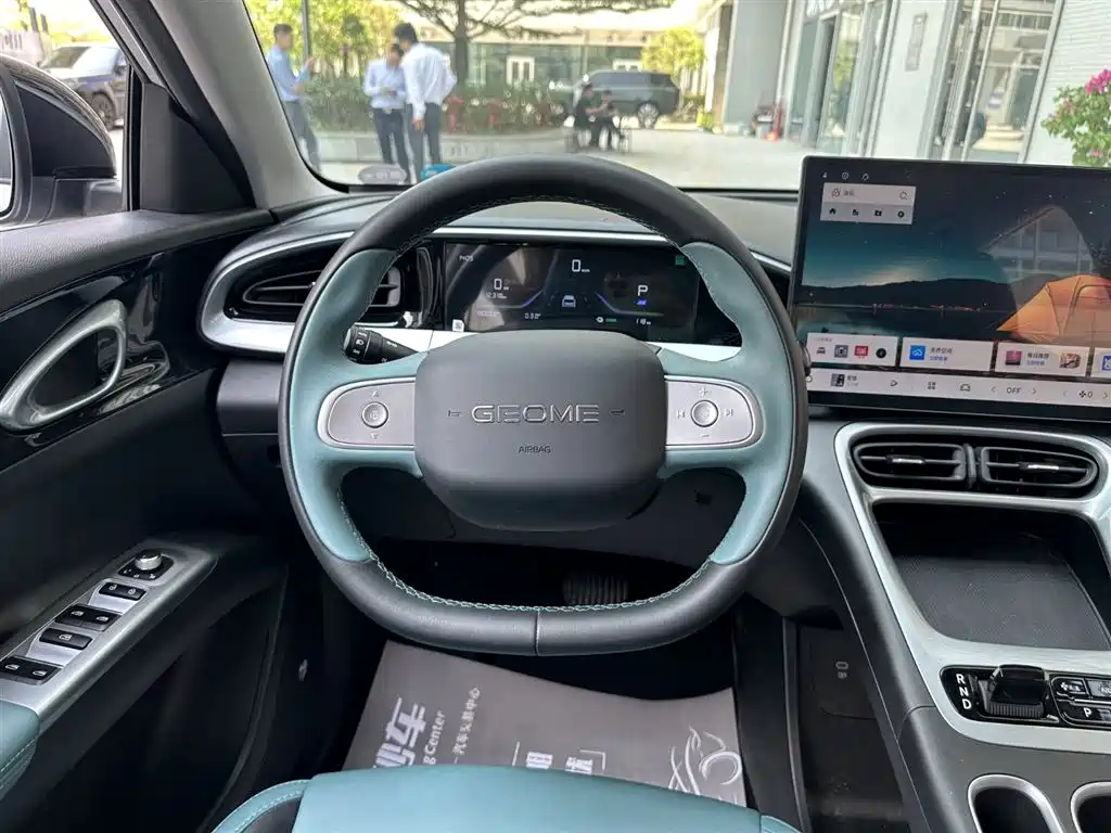 GEELY GALAXY STAR WISH