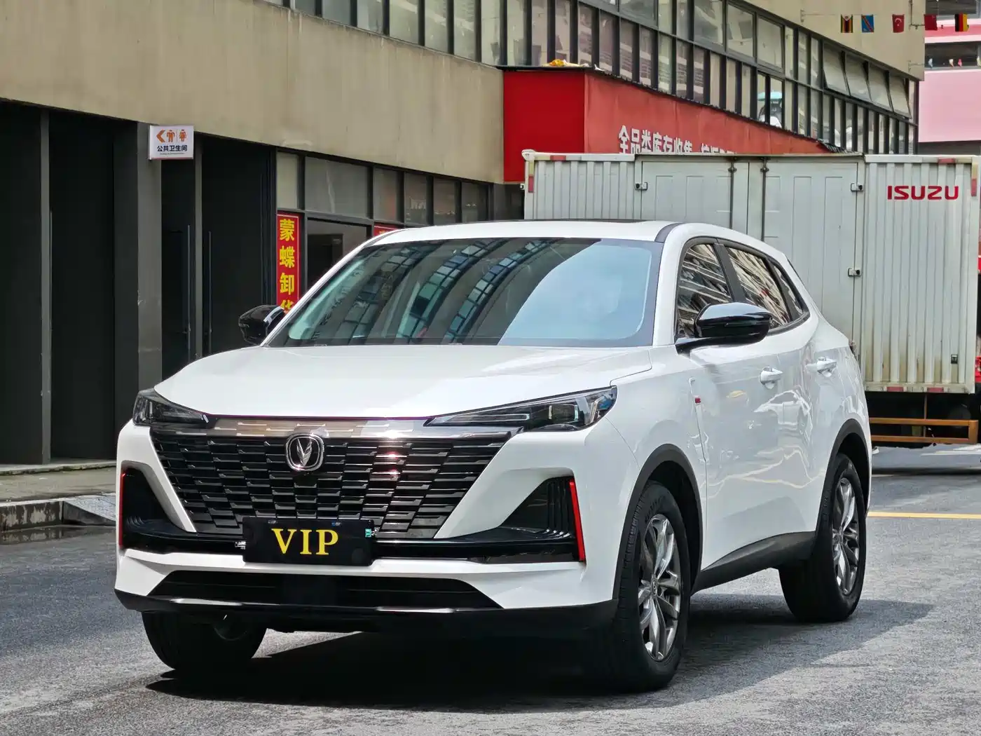 Changan CS55 PLUS 2023 2nd Gen 1.5T DCT Youth Edition