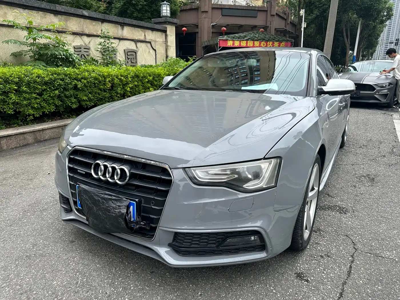 Photo 1 - Audi A5 (Import)