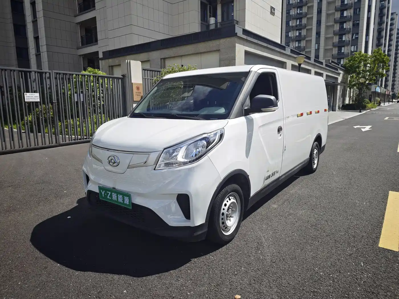 SAIC Maxus Maxus EV30 2023 2023 Pure Electric Intelligent Logistics Expert Long Wheelbase Gotion