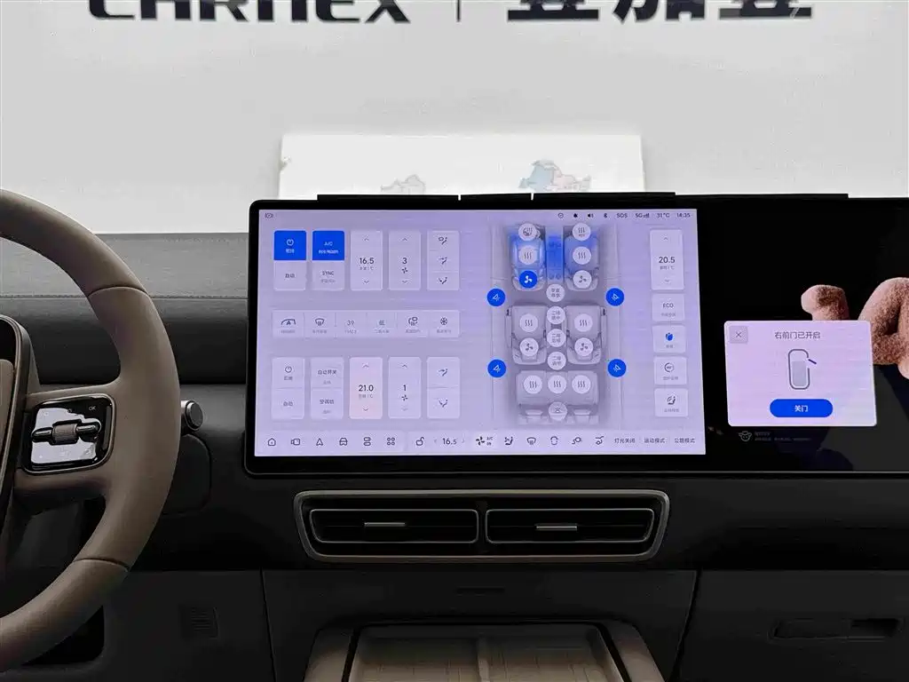 Li Auto MEGA 2026 2025 Model Home Family Special Edition