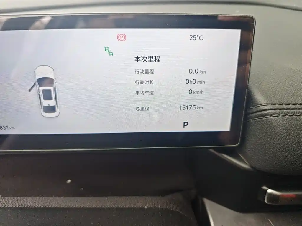 Geely Galaxy Galaxy A7 2025 2025 EM-i 70km Voyage Edition