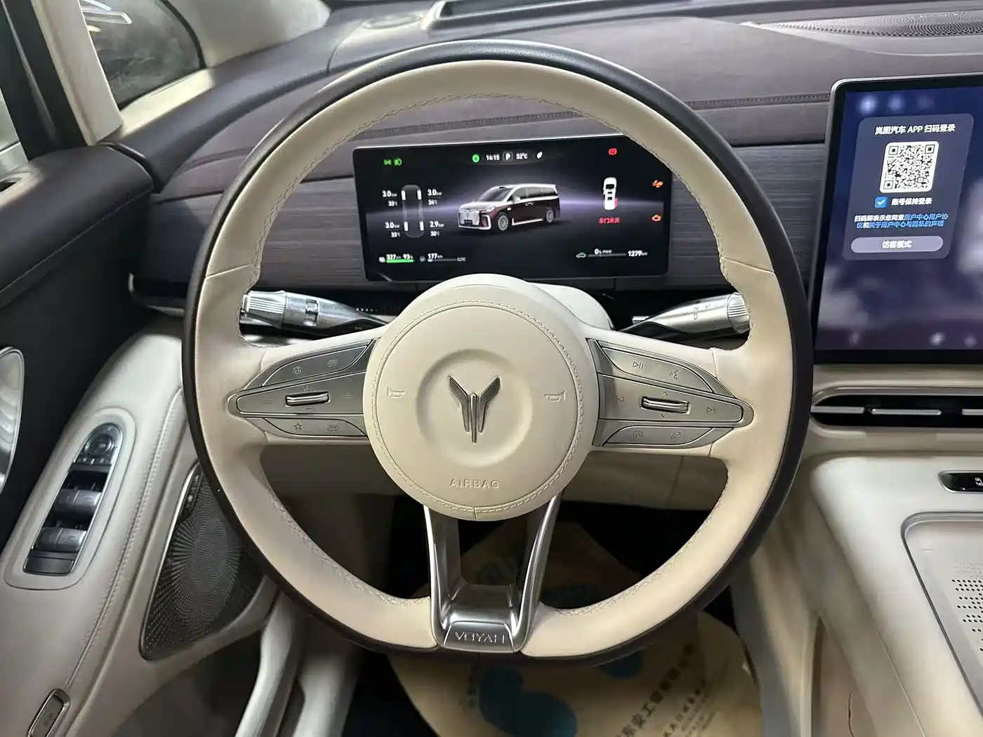 Voyah Auto Voyah Dreamer 2026 2025 Model PHEV Basic Version