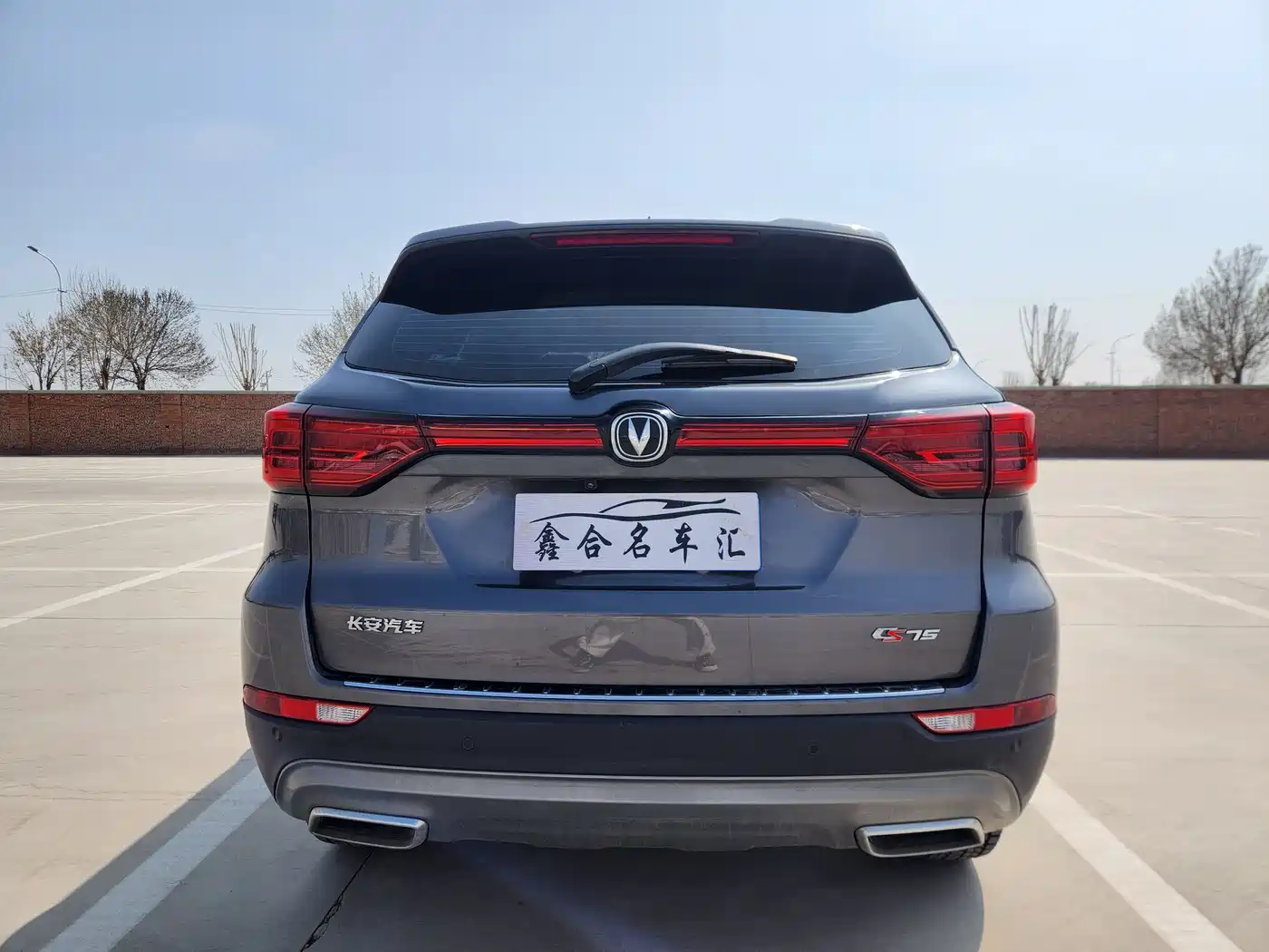 CHANGAN CS75
