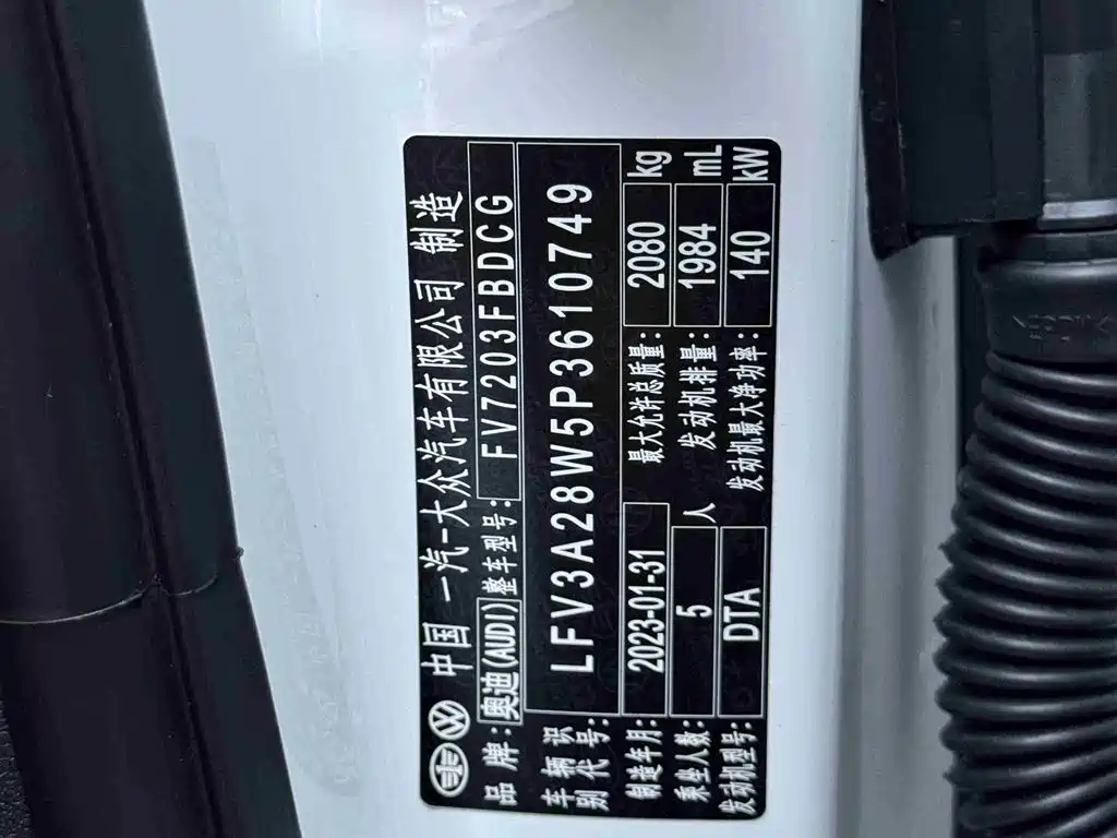 Audi A4L 2022 40 TFSI Luxury Dynamic фото 13