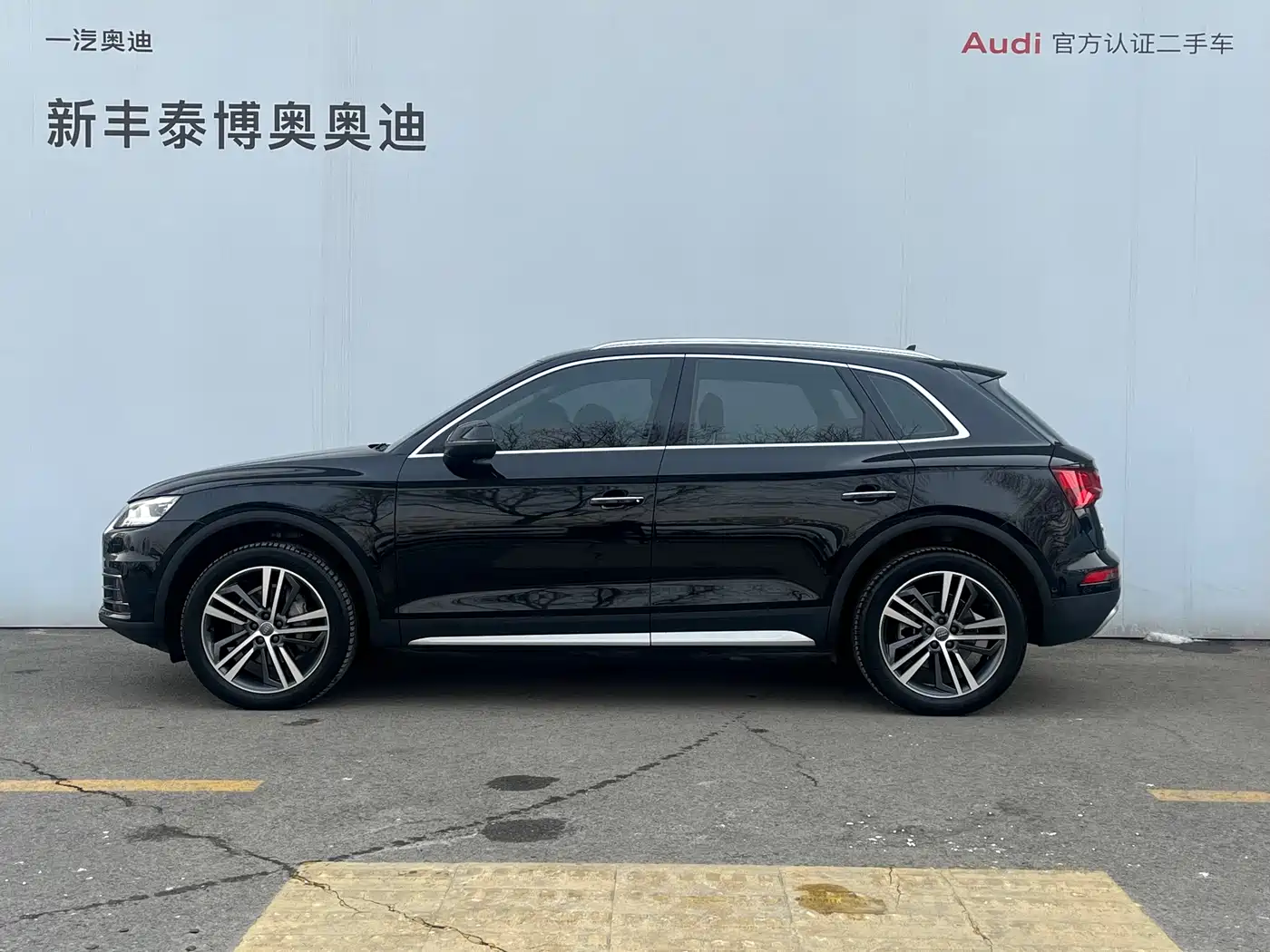 Audi Q5L 2020 45 TFSI Premium Elegance фото 4
