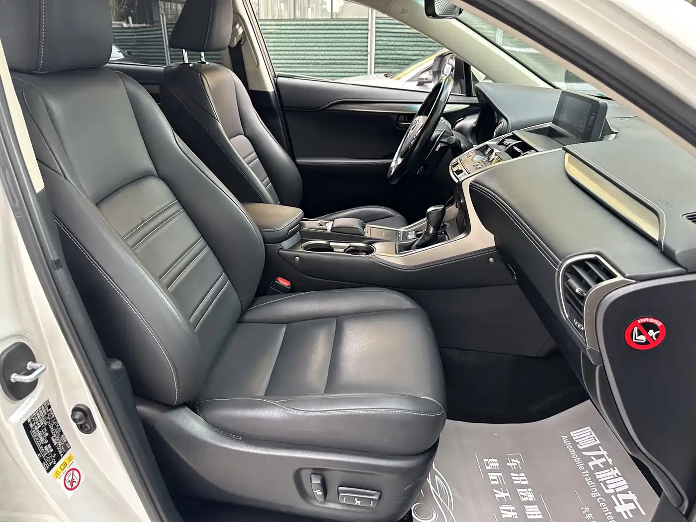 Lexus NX 2017 300 FWD Sharp Edition фото 7