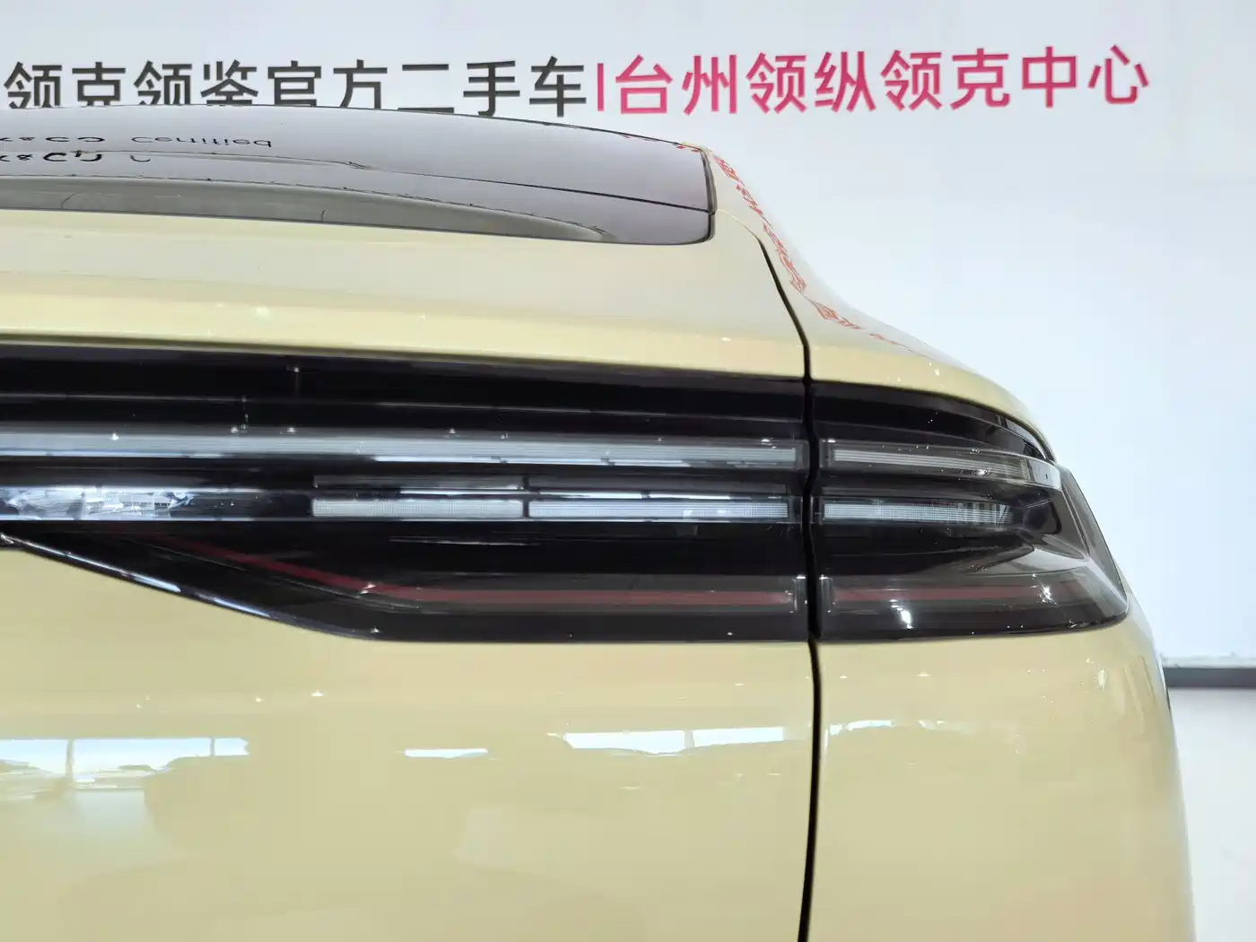Geely Galaxy Galaxy E8 2023 2024 665km RWD Starship Voyager Edition