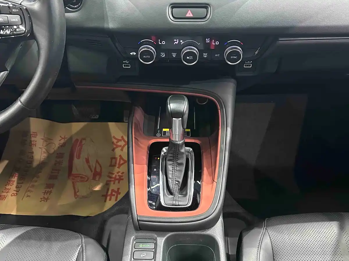 Photo 12 - Honda Vezel