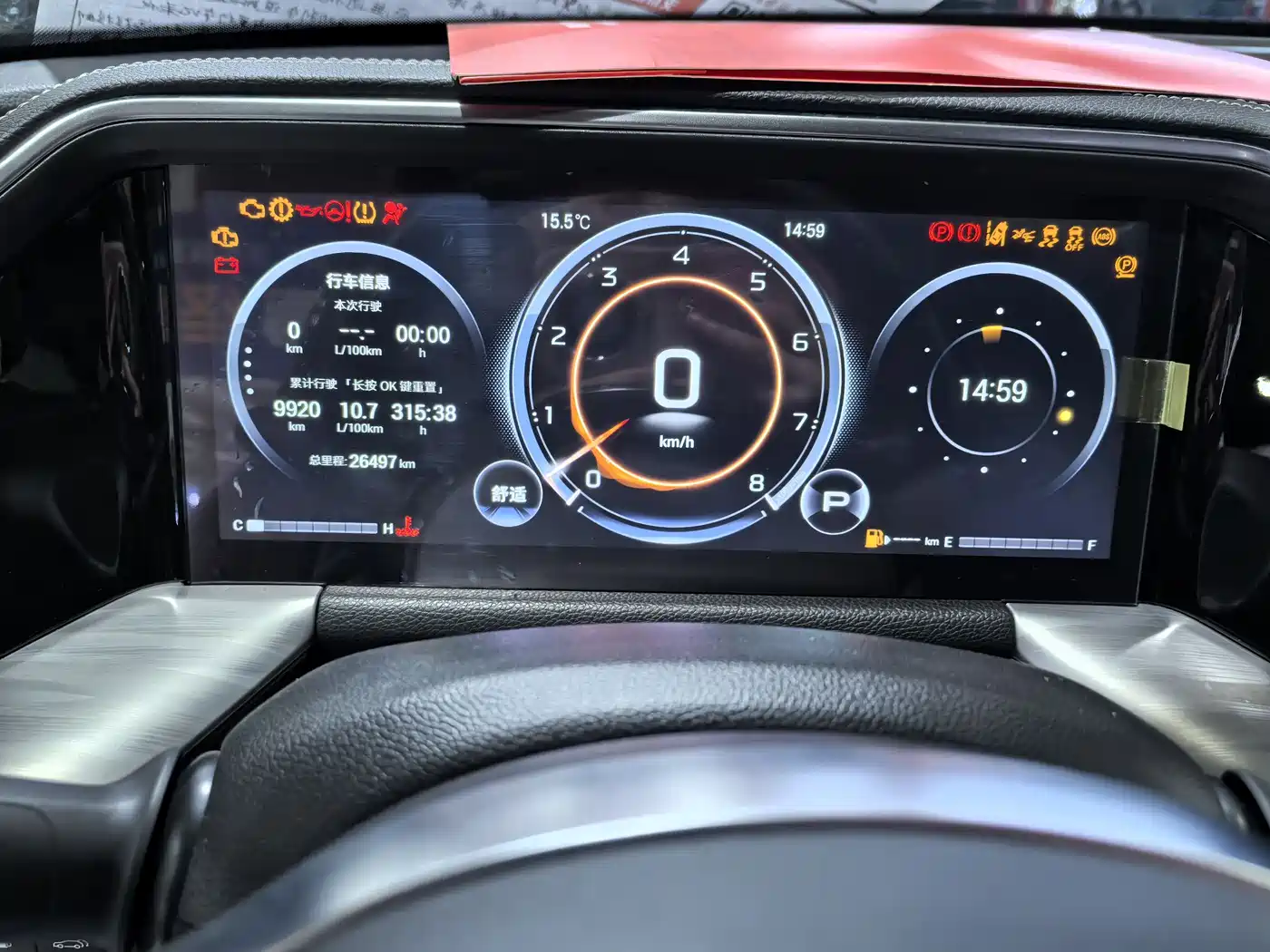 GAC Trumpchi Trumpchi GS8 2024 Navigator Series 2.0TGDI 2WD Luxury Smart Connect Edition фото 10