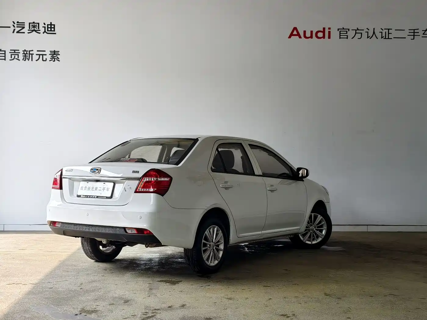 Geely King Kong 2017 2016 1.5L Manual Elite