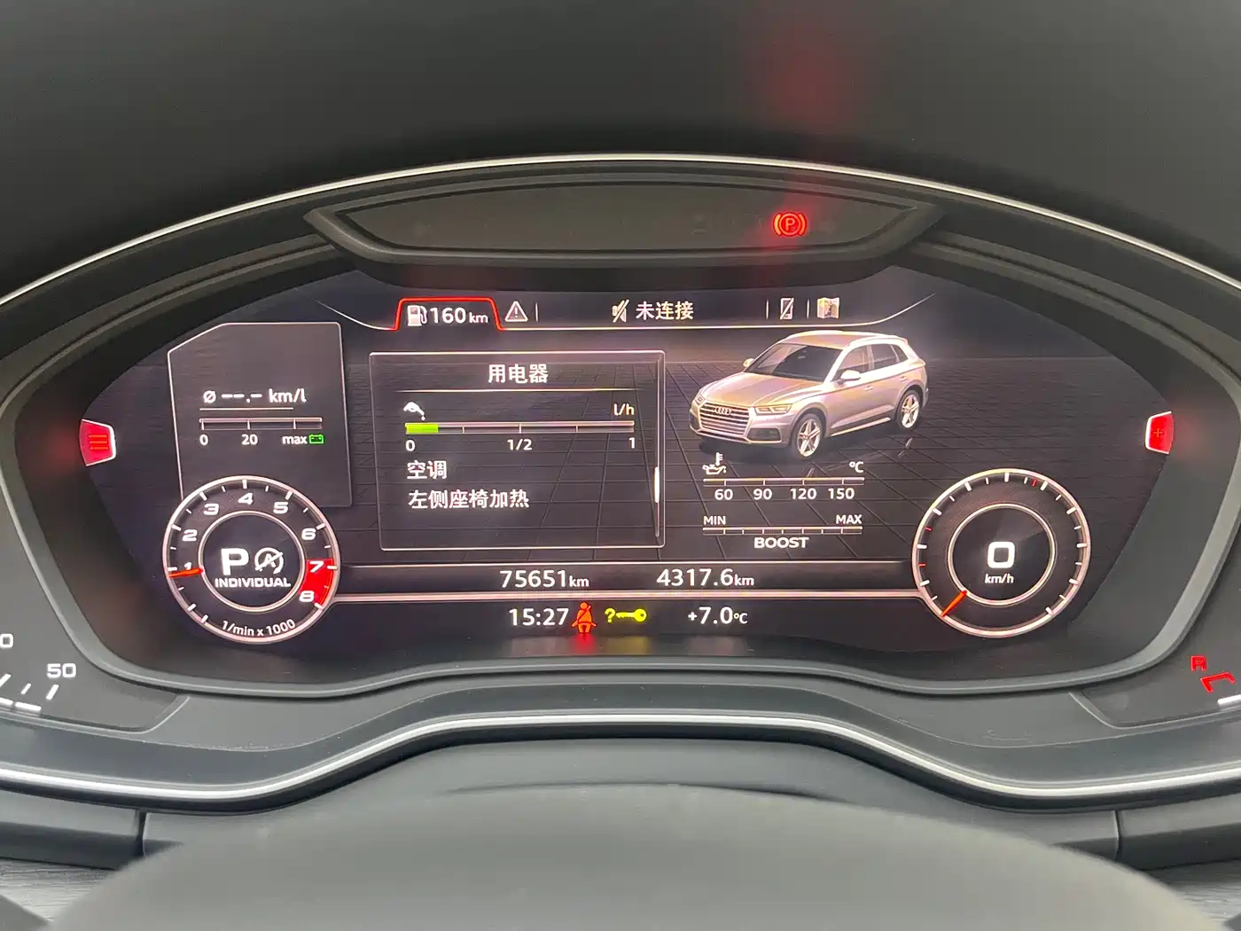 Audi Q5L 2020 45 TFSI Premium Elegance фото 13