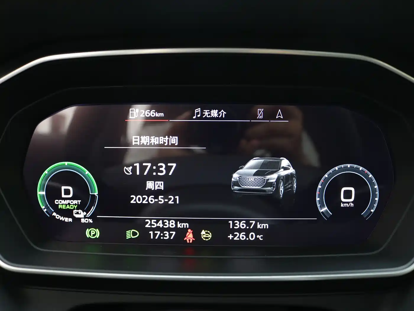 Audi Q4 e-tron 2023 40 e-tron Creation Night Edition фото 16