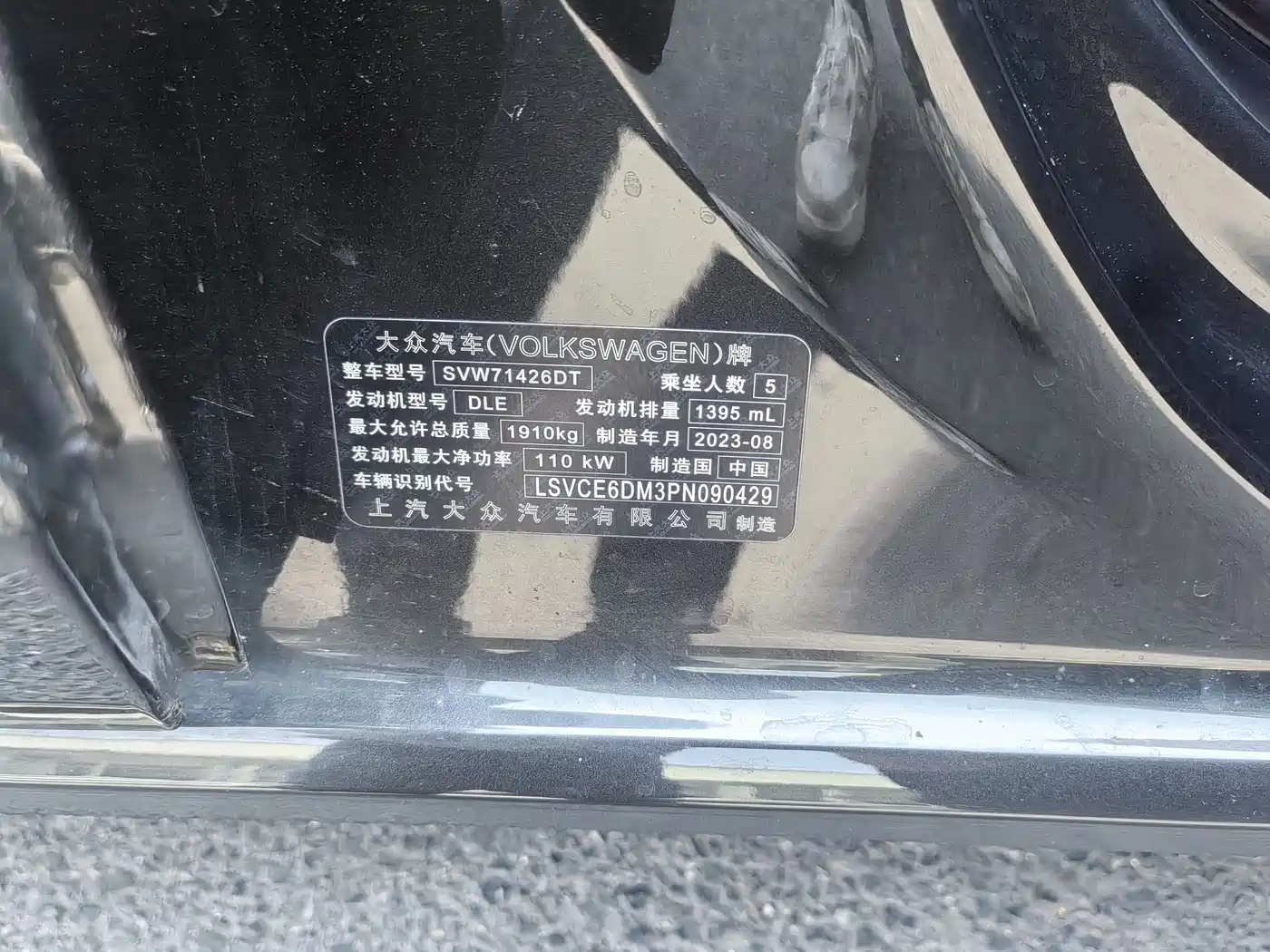 Volkswagen Lamando, миниатюра 12