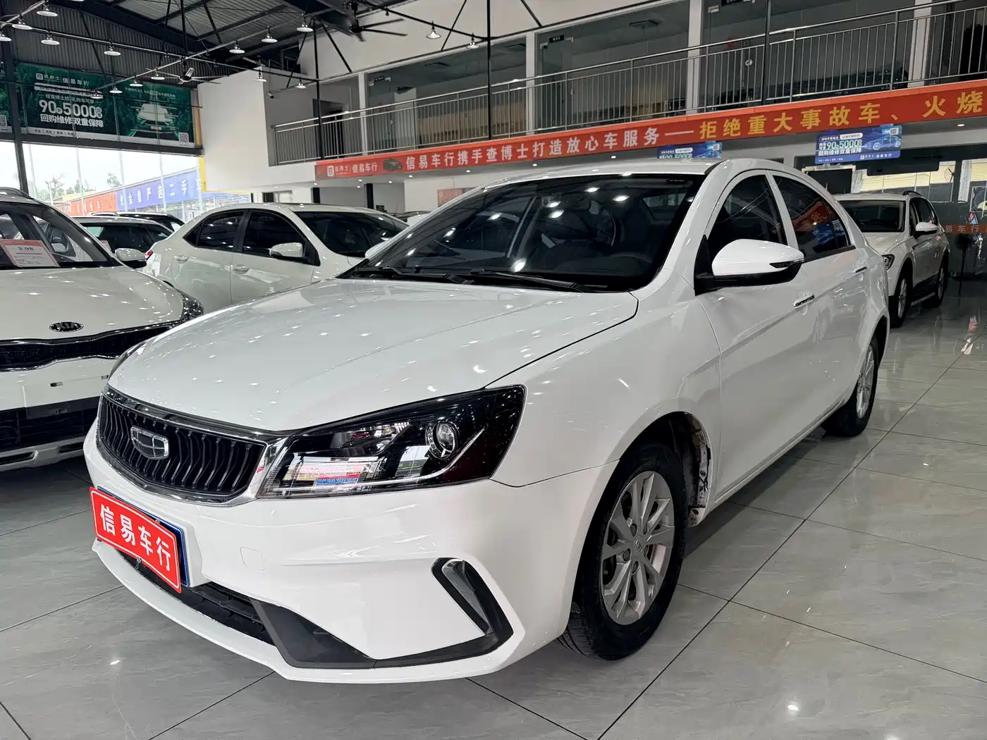 Geely Emgrand 2021 UP 1.5L CVT Comfort