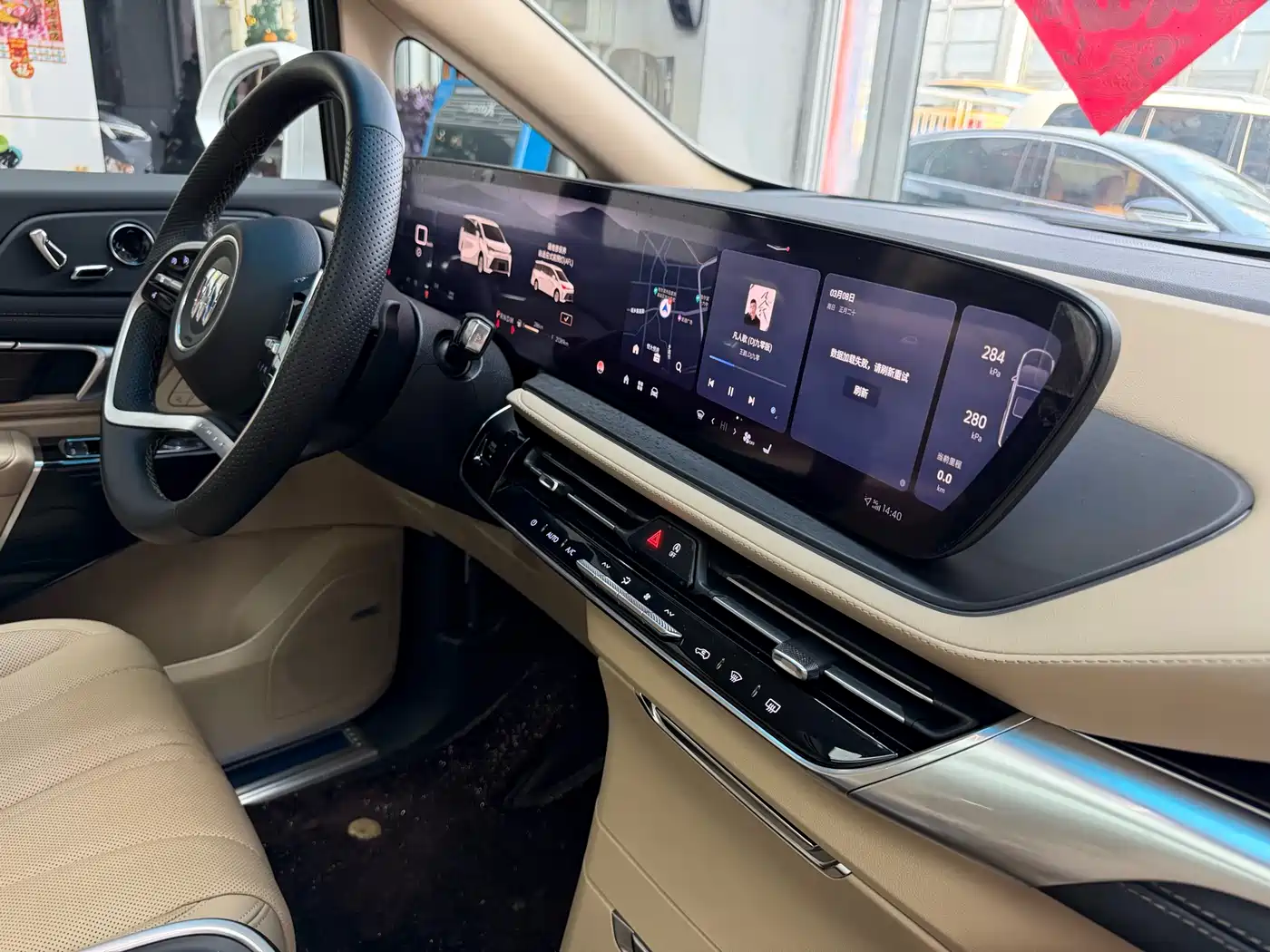 Buick Century 2023 2.0T 7-seater Premium фото 52