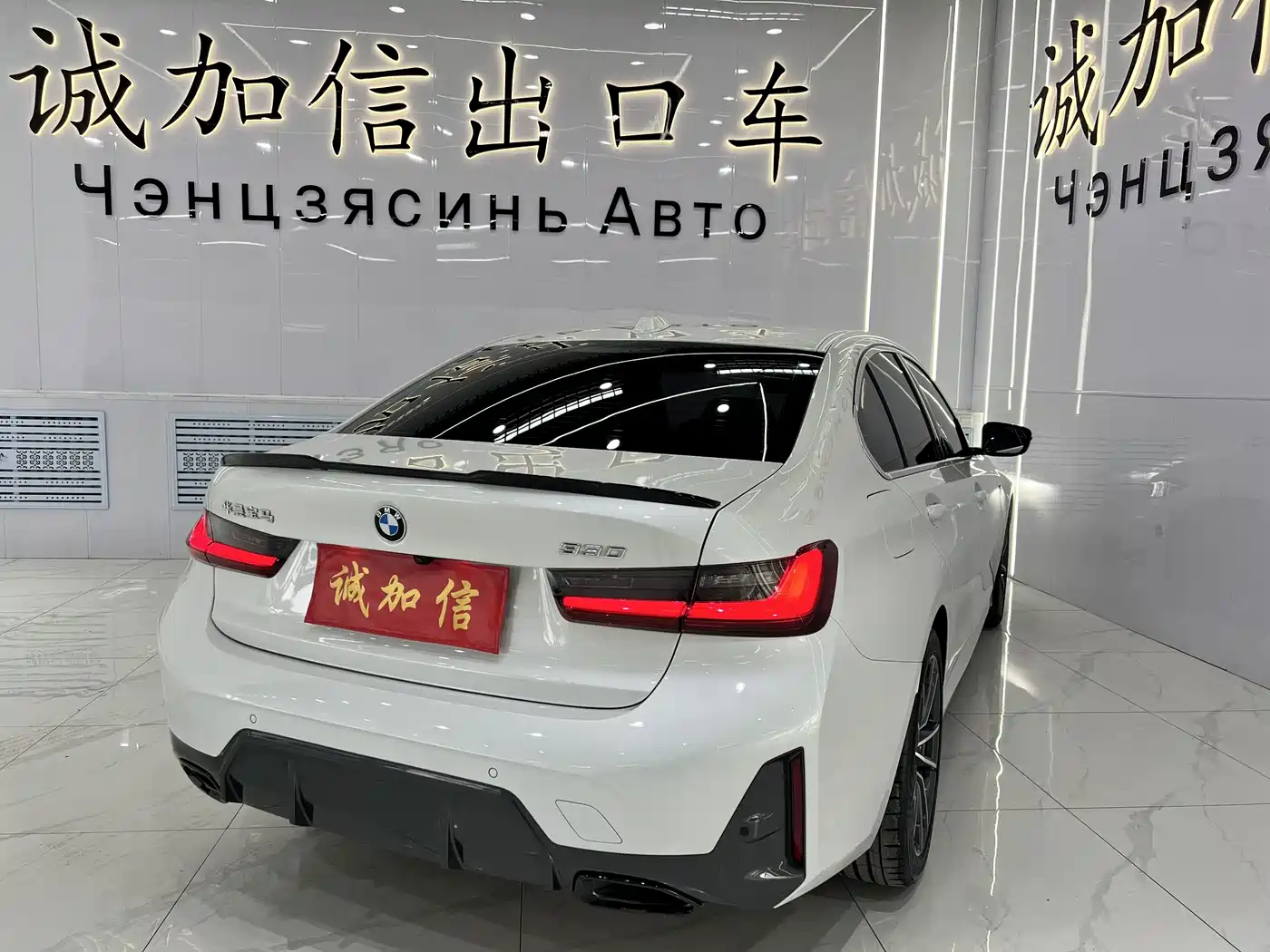 BMW 3 Series 2023 320i M Sport Package фото 4