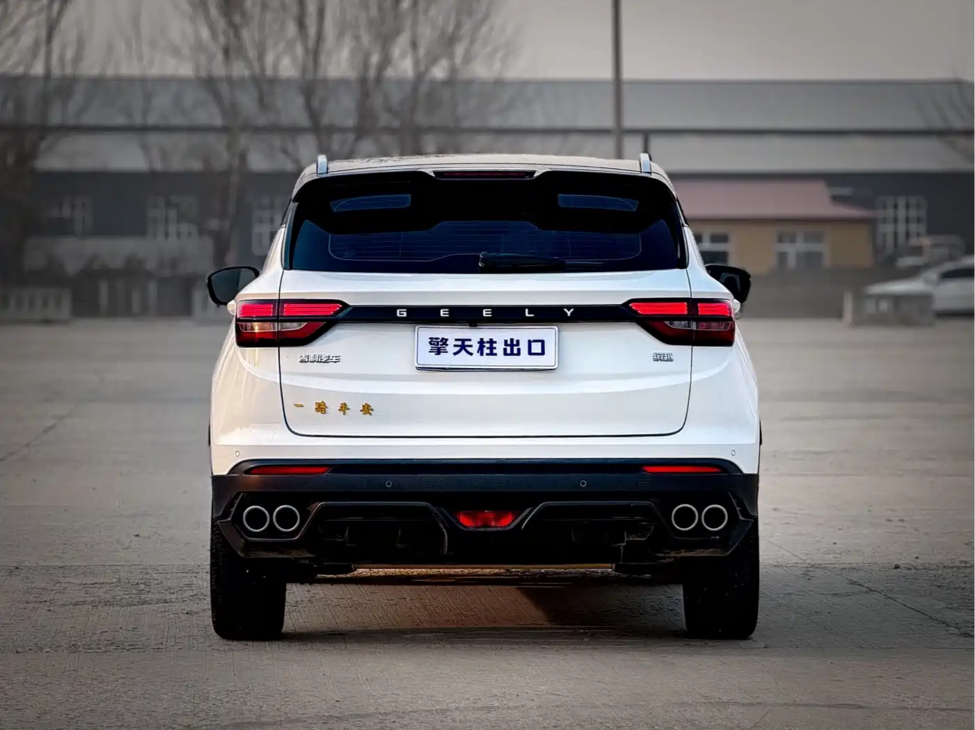 GEELY AUTOMOBILE BINYUE