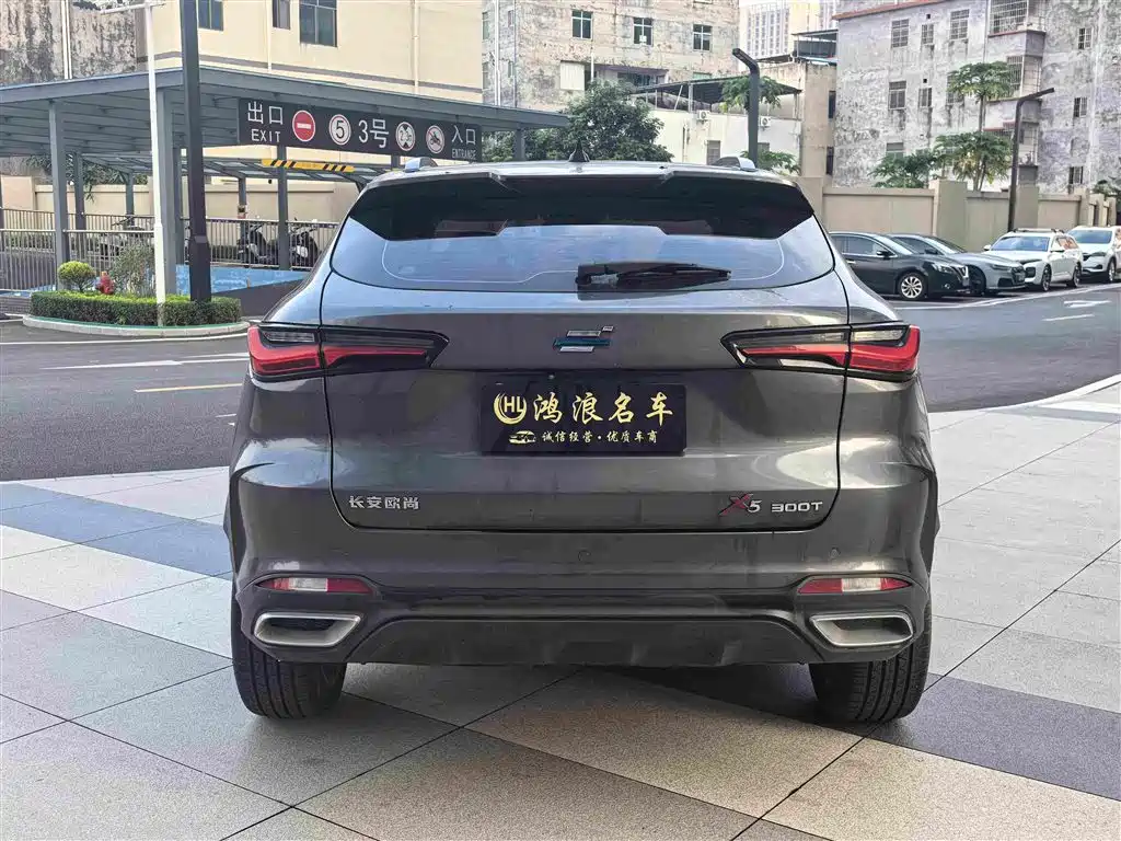 Фото 7 - Changan Oshan Changan Oushang X5