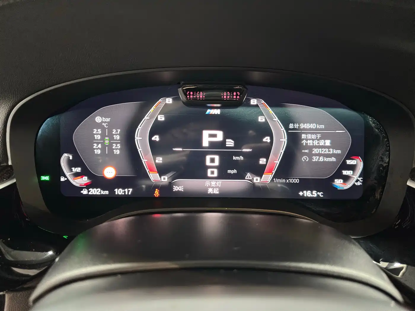 BMW 6 Series GT 2022 Model 630i M Sport Grand Tourer Edition фото 13