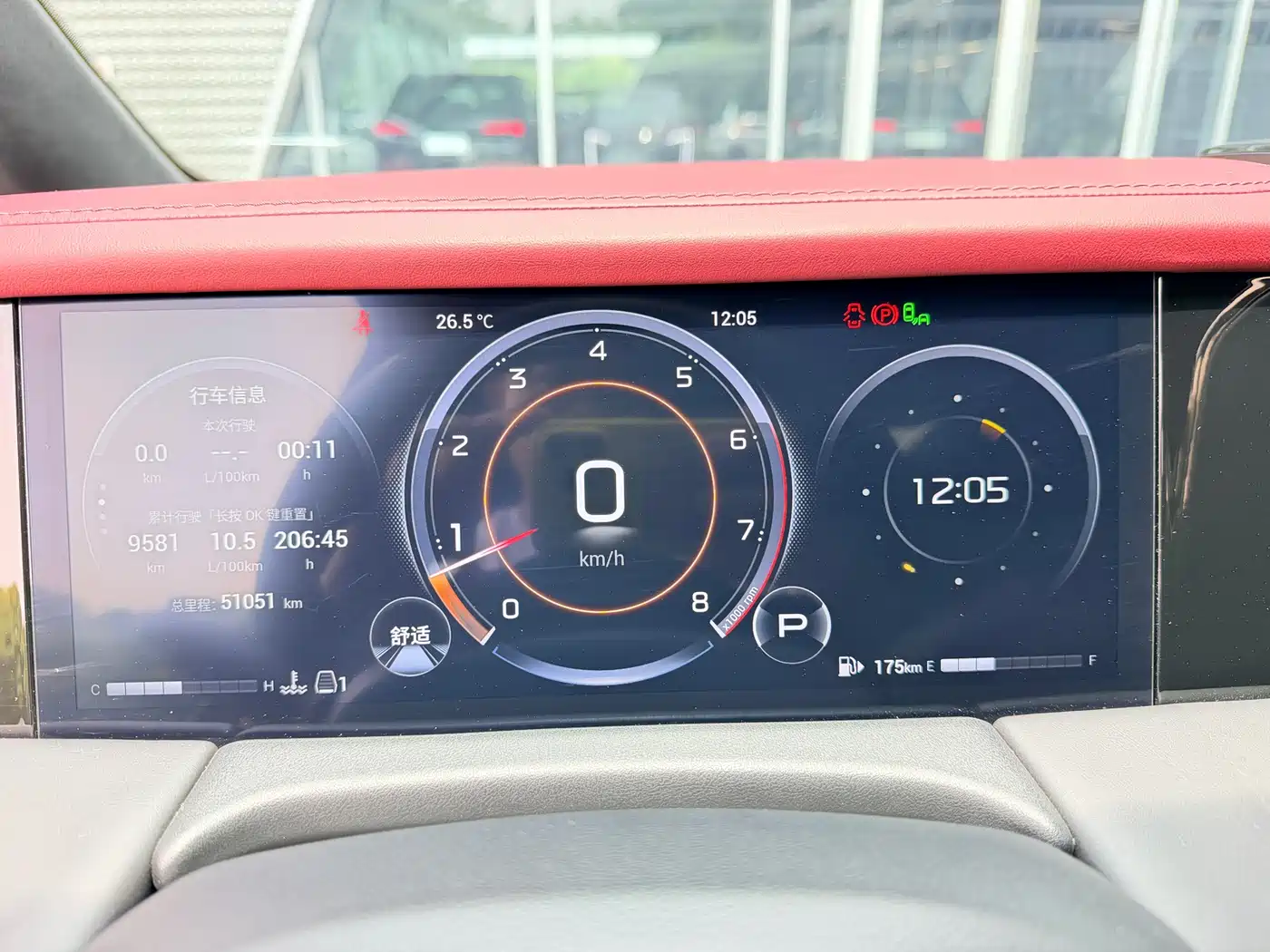 GAC Trumpchi Trumpchi M8 2024 Model Grandmaster Series 400T Pioneer Edition фото 7