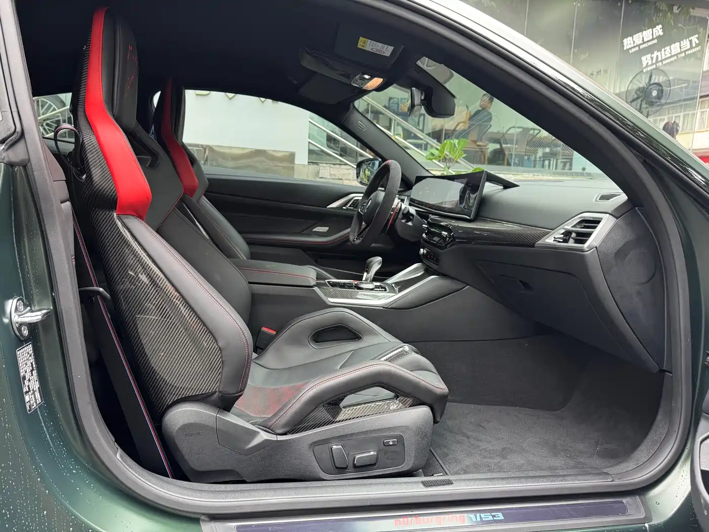 BMW M4 2025 2025 M4 Coupe Nürburgring Official Limited Edition