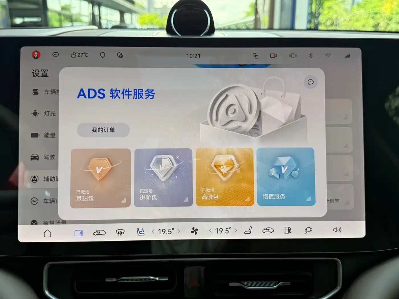 AITO Wenjie AITO M9 2025 Extended Range Ultra 52kWh 6-Seater фото 15