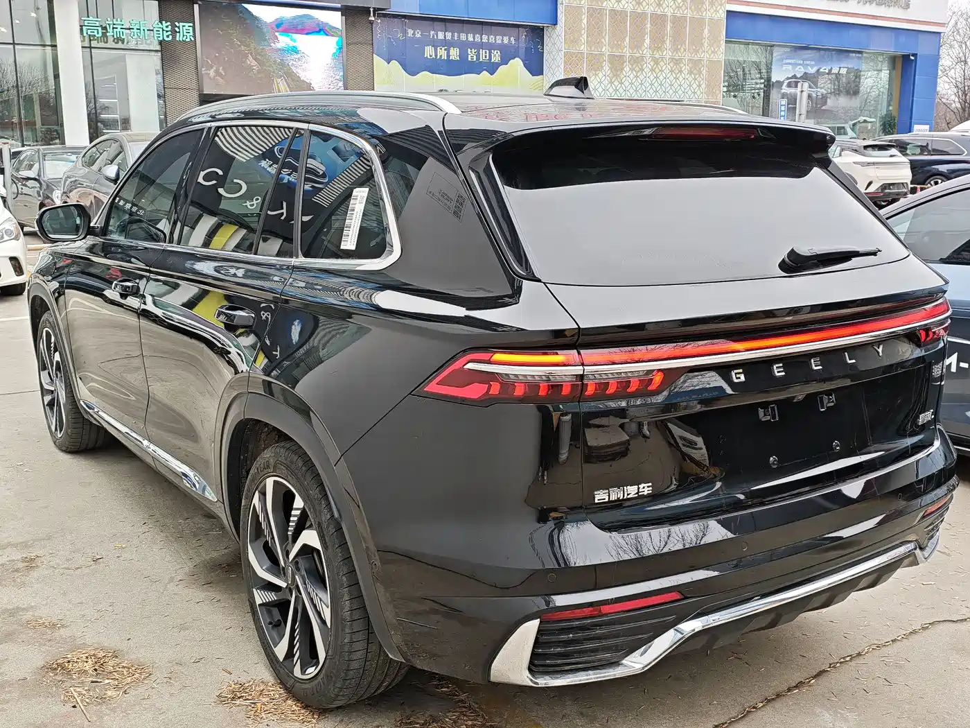 GEELY AUTOMOBILE XINGYUE L