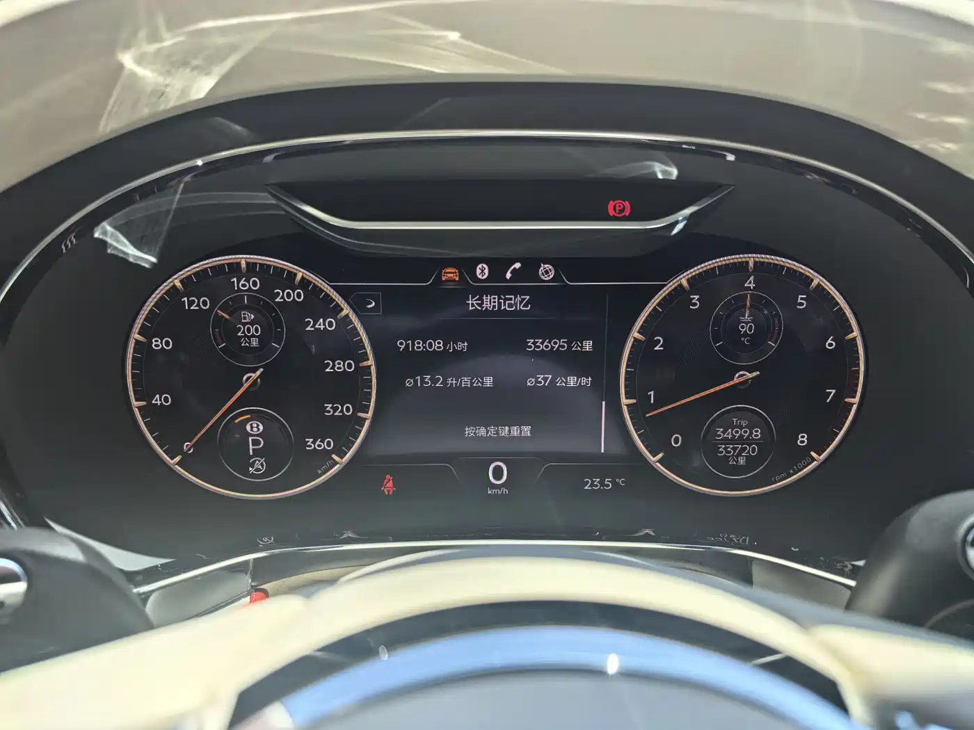 BENTLEY FLYING