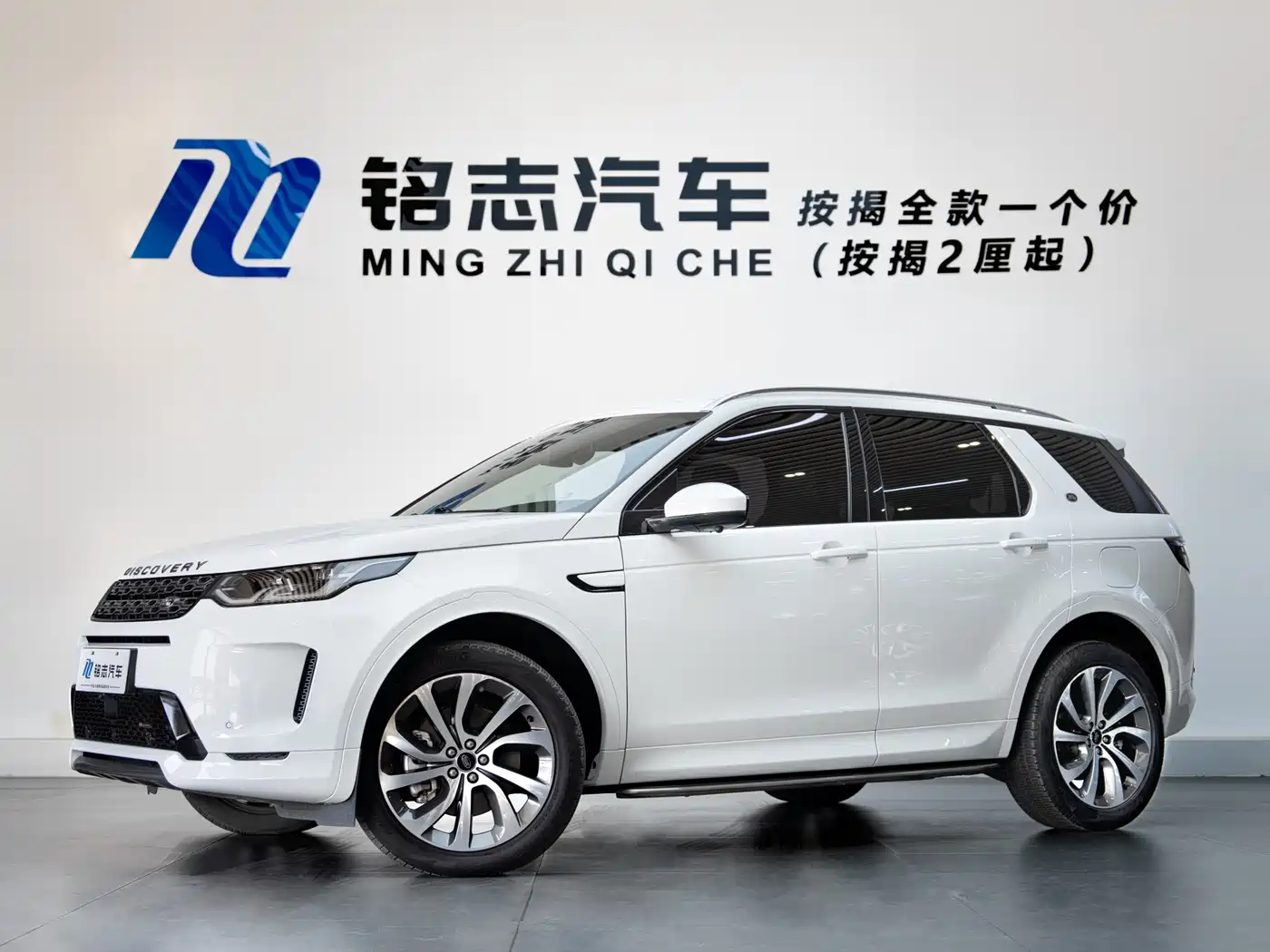 LAND ROVER DISCOVER NEW ENERGY SOURCES FOR SPORTS