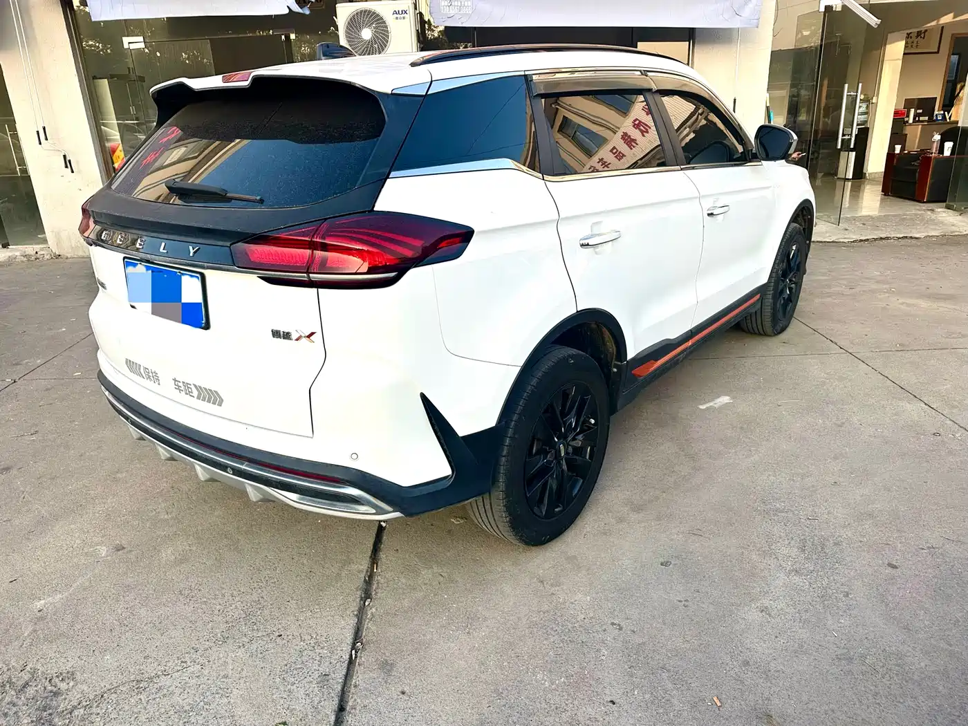 GEELY AUTOMOBILE BOYUE