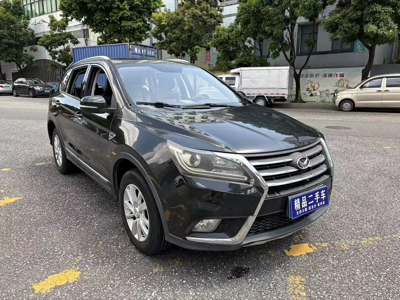 BAIC Huansu S6 2017 2017 1.5T CVT Enjoyment
