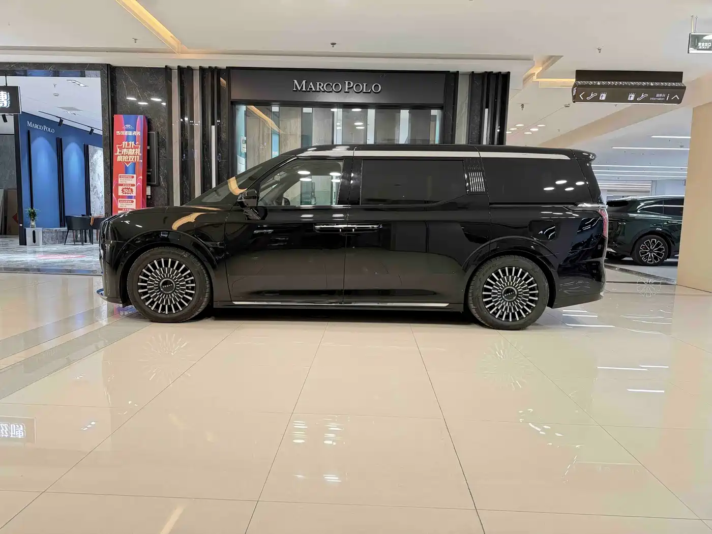 ZEEKR EXTREME KRYPTON 009