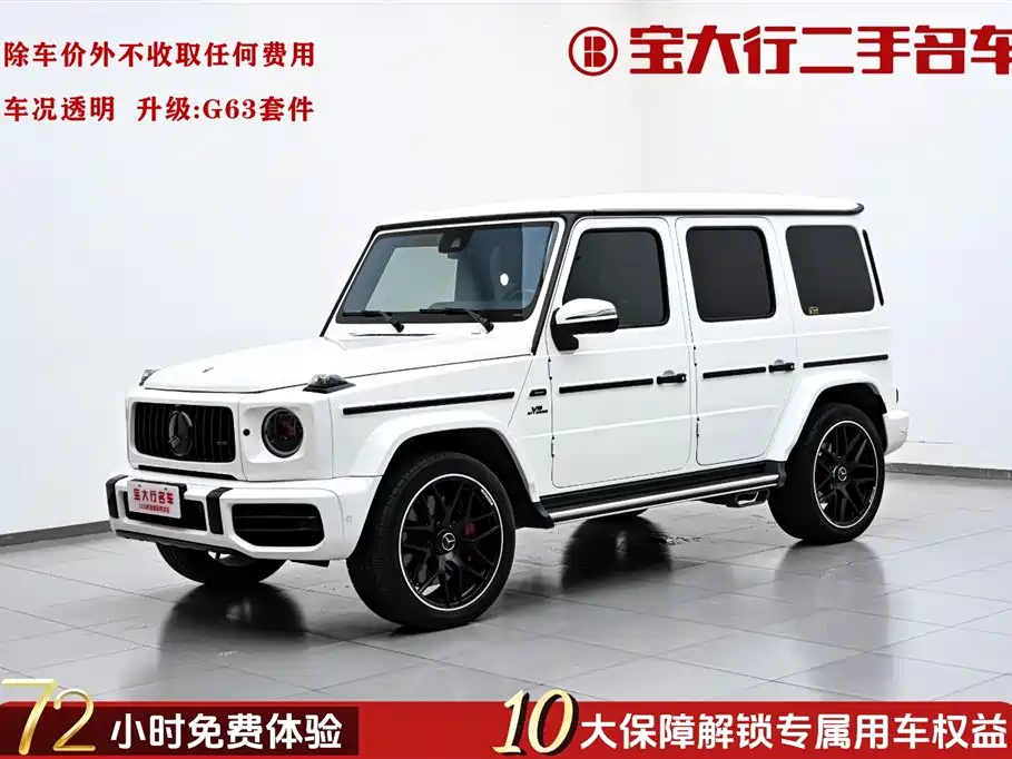 MERCEDES-BENZ G-CLASS