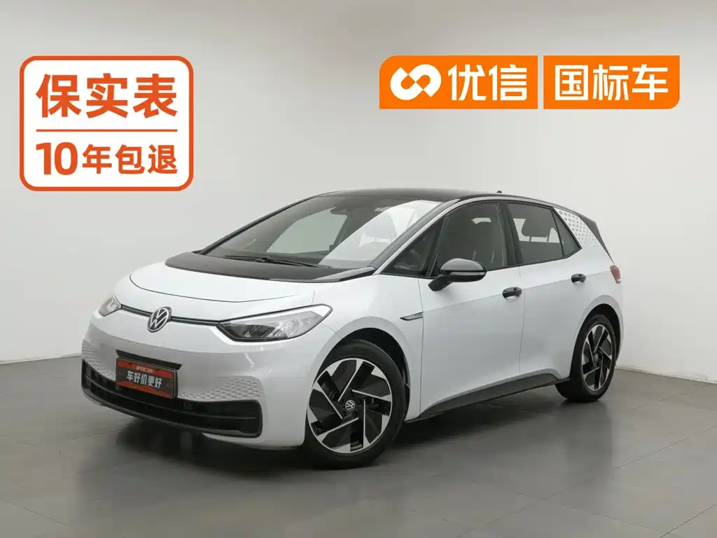 Volkswagen ID.3