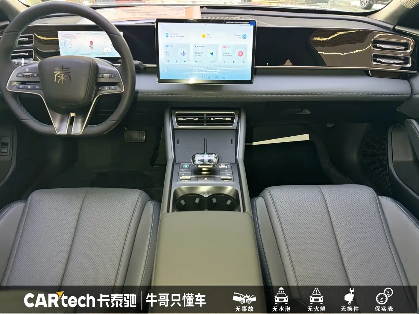 BYD Qin L 2024 DM-i 120KM Superior Edition фото 13